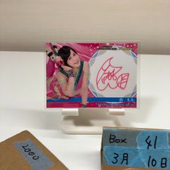 2021 BBM 1st Ver. ファースト 小深田大翔 063/200 東北楽天ゴールデン