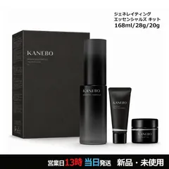 ジェネレイティング エッセンシャルズ キット 宅配便のサムネイル