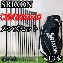 ESS3 スリクソン　初心者オススメ　ゴルフクラブセット　メンズ　13本セットのサムネイル