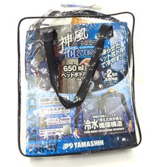 YAMASHIN 神風ウェアセット 匠 YJV 3L 空調服 - メルカリ