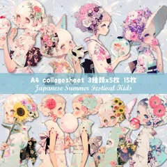 2026年最新】unichocoの人気アイテム - メルカリ