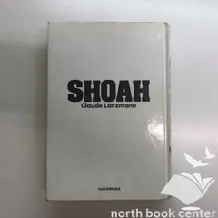 2026年最新】shoahの人気アイテム - メルカリ