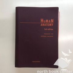 ◆[B]解剖学講義