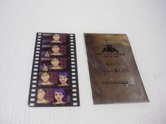 [管meb]【送料無料】ブックマーカー 名シーン フィルム風しおり 「劇場版 KING OF PRISM by PrettyRhythm」 来場者特典 キンプリ
