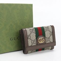 854✨未使用級✨GUCCI グッチ 二つ折り財布 オフィディア GGスプリーム