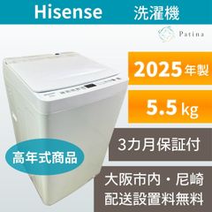高年式】大阪・尼崎配送設置無料☆3か月保障付き☆冷蔵庫