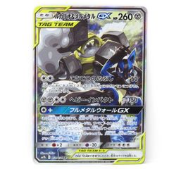 PSA10】ポケモンカード シャワーズ PROMO プロモ 063/SV-P YU NAGABA