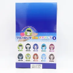 ブルーロック てのりんずコレクション3 1BOX 全10種 コンプリート 未開封 ぬいぐるみ マスコット マックスリミテッドのサムネイル