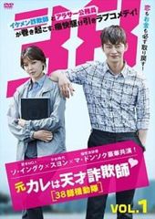 中古】 MOZU Season2シーズン 幻の翼 (3巻セット) [レンタル落ち] [DVD