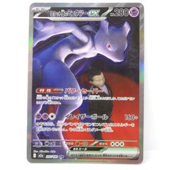 PSA10】ポケモンカード シャワーズ PROMO プロモ 063/SV-P YU NAGABA