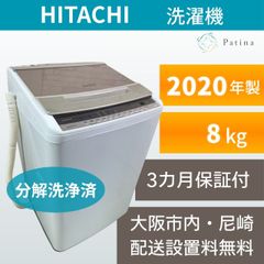 大阪・尼崎配送設置無料☆3か月保障付き☆洗濯機☆パナソニック☆6kg