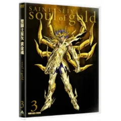 2026年最新】聖闘士星矢 黄金魂 -soul of gold- 6 [DVD]の人気アイテム