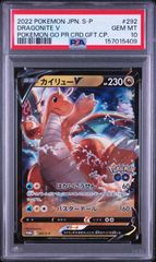 未開封 ポケモンカード カイリュー GB プロモ No.149 旧裏 - メルカリ
