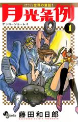 ○【中古】 コブラ (22巻セット) スペースアドベンチャー＋劇場版＋TV