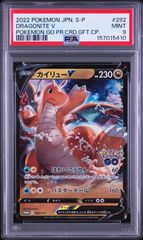 ○PSA10 ケーシィ S 253 色違い ワンオーナー品 ポケモンカード - メルカリ