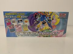 シュリンク付き トレーナーボックス デッキビルドBOX 計4箱 一部損傷