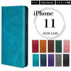 iPhone11 ケース 手帳型 スリム レザー ポケット付き カバー カード収納 マグネット 丈夫 高品質 軽量 耐水 衝撃吸収 携帯 シンプル スマホケース スマホカバー アイフォン iPhone 11 ドコモ 楽天モバイル au ソフトバンクのサムネイル