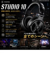 OneOdio Pro 10 Hi-Res 認証 ヘッドホン 有線 低音 黒のサムネイル