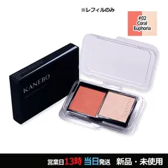 ムードブースティングブラッシュ レフィル 02 Coral Euphoria メール便のサムネイル