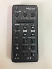 AudioComm オーディオリモコン mcm-i300Nのサムネイル