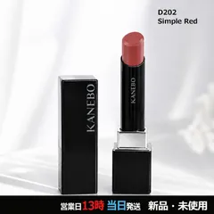 ルージュスタードラマ D202 Simple Red メール便のサムネイル