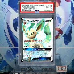 PSA10 ポケモンカード ウルトラシャイニー リーフィアGX SSR 206 PSA10 リーフィアGX SSR SM GXウルトラシャイニー 206 2018 B-3287