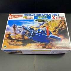 今井科学 プラモデル サンダーバード エックスカー 未使用品 N R6436C