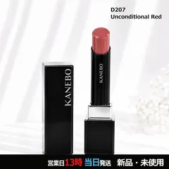 ルージュスタードラマ D207 Unconditional Red メール便のサムネイル