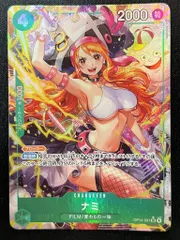 2026年最新】ワンピースカードゲーム パラレル ナミの人気アイテム