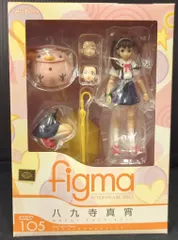 2026年最新】figma 化物語 八九寺真宵の人気アイテム - メルカリ