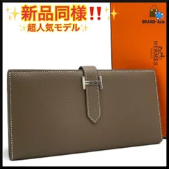 【新品同様】エルメス HERMES 二つ折り長財布 ベアンスフレ ヴォーエプソン エトゥープのサムネイル