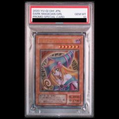 遊戯王 ブラックマジシャンガール チップス ミレニアムレア PSA10 GEM