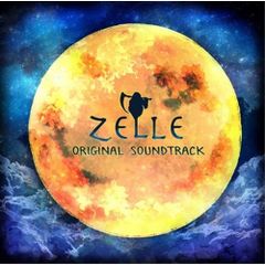  【CD】サントラ / Zelle オリジナル・サウンドトラック (DUBT-5)