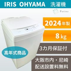 高年式】大阪・尼崎配送設置無料☆3か月保障付き☆冷蔵庫☆ワン