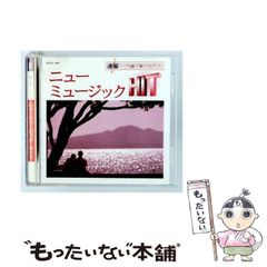 ★ミキティー本物 ソロ 非売品配布CD『隕石に願いを』二丁目の魁カミングアウト 非売品配布CD ミキティー本物 ソロ『隕石に願いを』二丁目の魁カミング