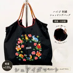 新品 ボールアンドチェーン アヒル 刺繍エコバッグ Lサイズ shopping bag レディース トートバッグ 手提げバッグのサムネイル