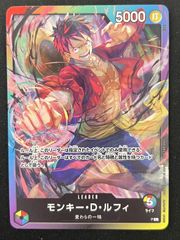 モンキー・D・ルフィ L 修正後ライフ5 [P] 8パックバトル ① - メルカリ