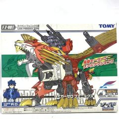 中古】ULTRA-ACT キンググリッドマン[69] - メルカリ