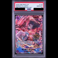 PSA10 相当 ルフィ 3rd ANNIVERSARYSET プロモ - メルカリ