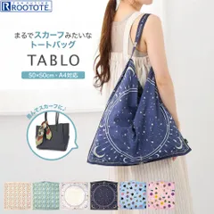 【新柄】エコバッグ TABLO タブロー スカーフ トートバッグ ルートート ROOTOTE ナイロン ユニセックス 通勤 通学 お弁当 習い事 カルチャー教室 3678のサムネイル