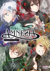 AMNESIAコミックアンソロジー (IDコミックス DNAメディアコミックス)