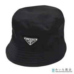 PRADA プラダ ナイロン バケットハット バケハ RN98339 Mサイズ