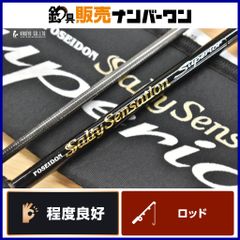 Evergreen Salty Sensation SPRS-56XUL-S - メルカリ