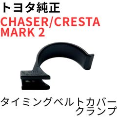 SUPRA SOARER【純正新品】タイロッドエンドセット JZA80 RZ RZ-S SZ SZ