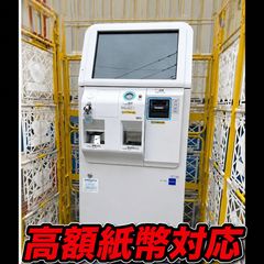 寺岡精工 セルフレジ POSレジ WEB3800J(G3) 釣銭機付 新紙幣 - メルカリ