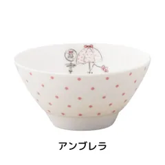 山加　サンリオ (SANRIO) ハローキティ ライスボウル (お茶碗) アンブレラ柄 HK102-312のサムネイル