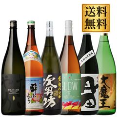 yn407】岩川醸造 本格芋焼酎 邑極み 5本セット ギフトセット 桐箱つき