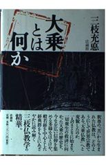 【中古】 SF知識鉱脈 知識鉱脈―SF (1979年) (ウイークエンドブックス) - メルカリ
