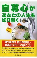 知識鉱脈―SF (1979年) (ウイークエンドブックス) - メルカリ