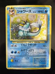 ポケモンカード シャワーズ 旧裏面 ☆マーク有り - メルカリ
